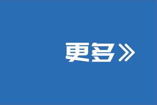 对比明显！恩里克赛后有说有笑，姆巴佩一脸阴沉摊手不满